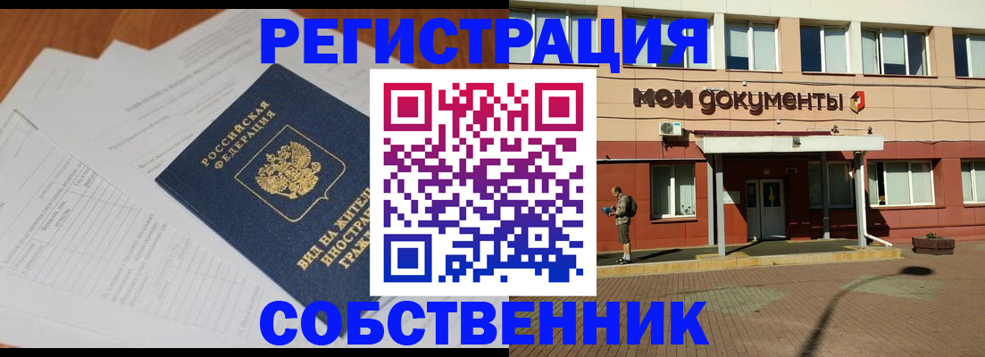 форма 3 в Сызрани